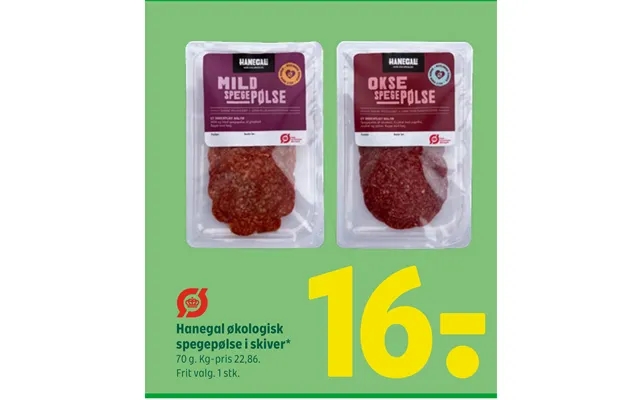Crowing organic salami in slices product image