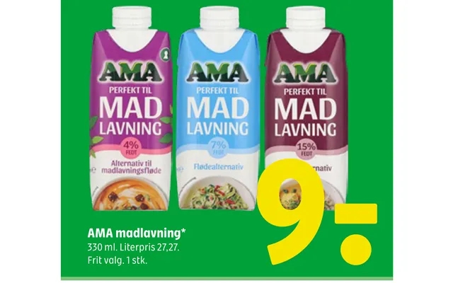 Amaa cooking product image