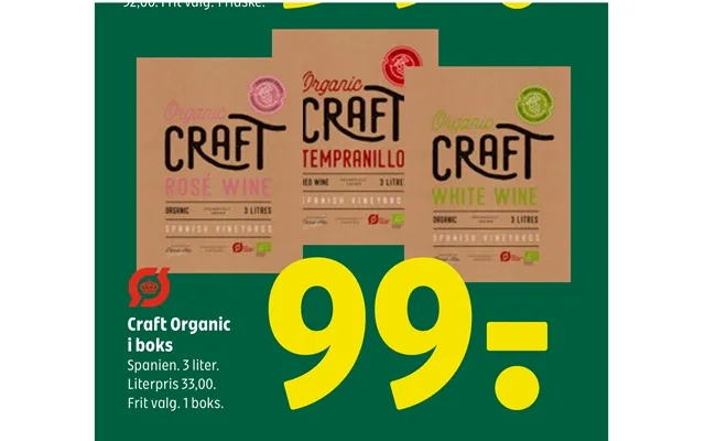 Craft organic in box product image