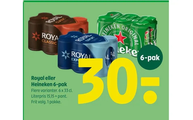 Royal Eller product image