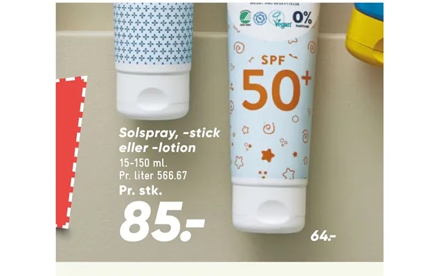Or - lotion product image