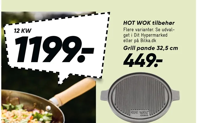 Hot wok accessories product image