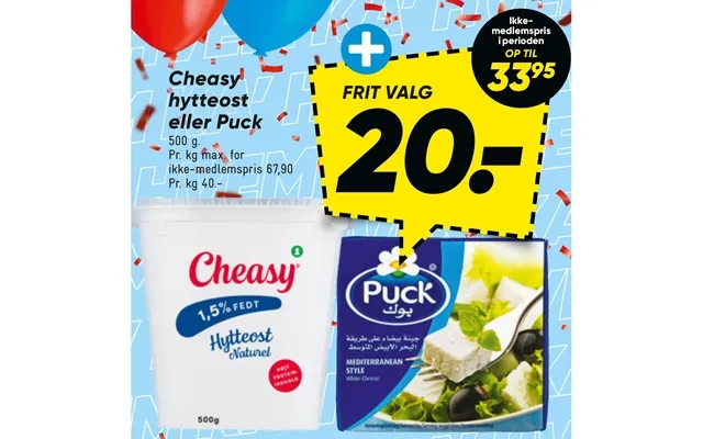 Cheasy cottage cheese or puck product image