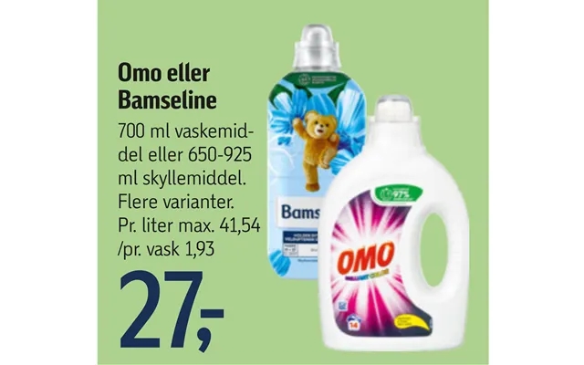 Omo Eller Bamseline product image
