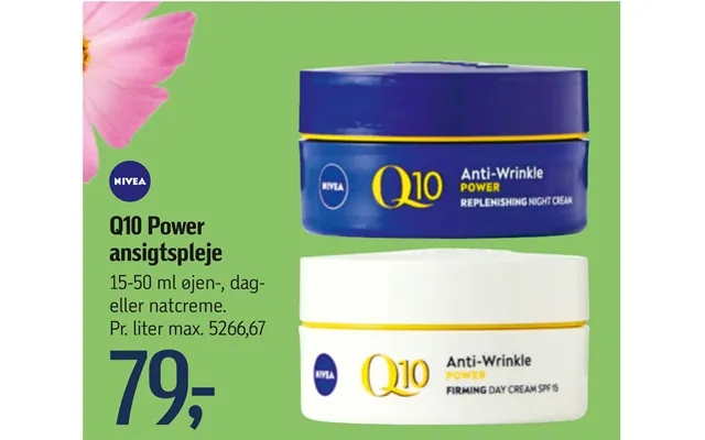 Q10 power face care product image