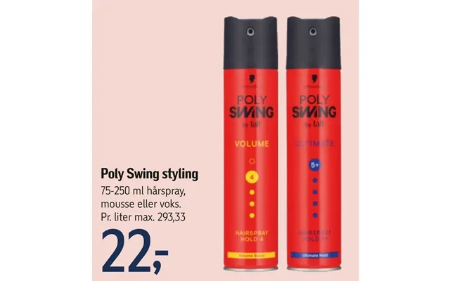 Poly swing styling product image