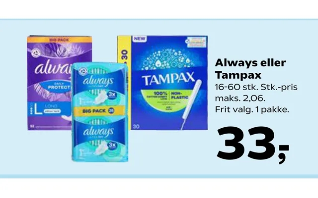 Always or tampax product image