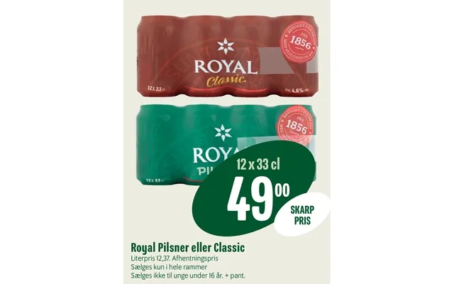 Royal lager or classic product image