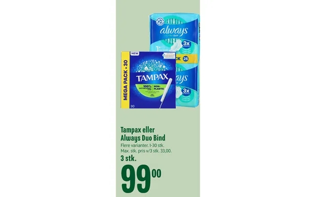 Tampax or always duo volume product image