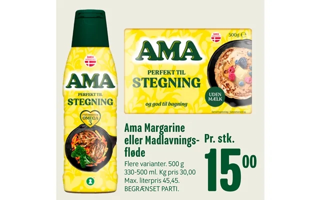 Amaa margarine or cooking cream product image