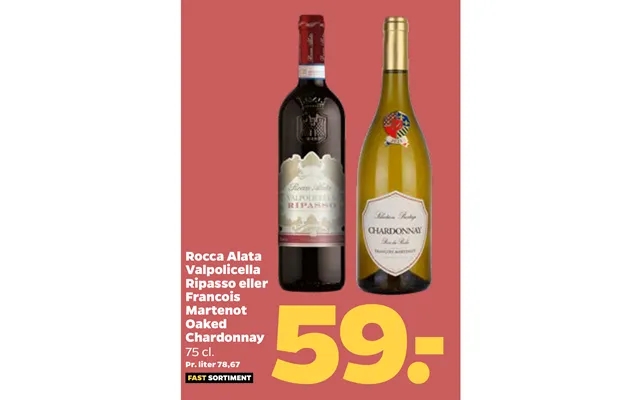 Rocca Alata Valpolicella Ripasso Eller Francois Martenot Oaked Chardonnay product image