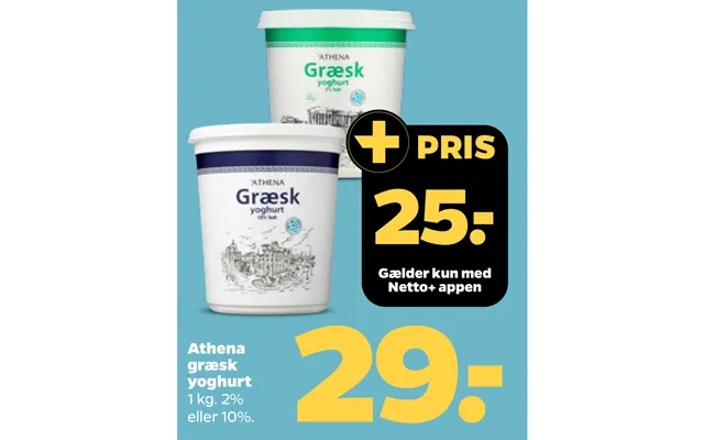 Athena Græsk Yoghurt product image