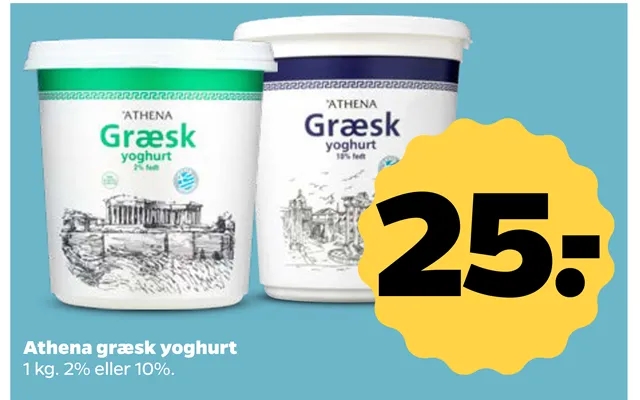 Athena greek yogurt product image