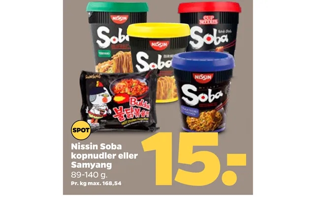 Nissin soba cup noodles or samyang product image