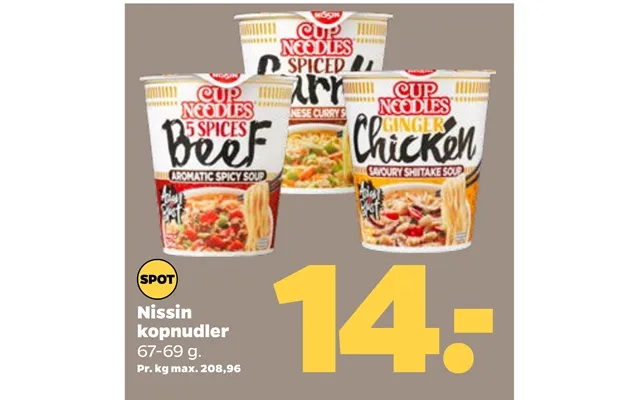 Nissin cup noodles product image