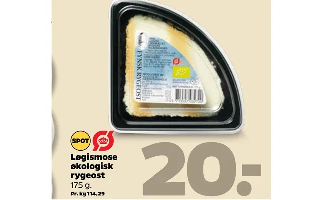 Løgismose product image