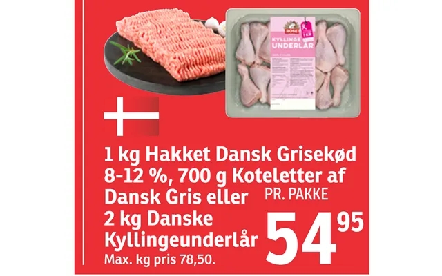 Danish pig or kyllingeunderlår product image