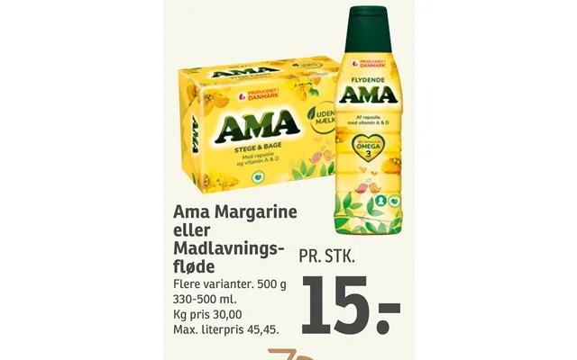 Amaa margarine or cooking cream product image