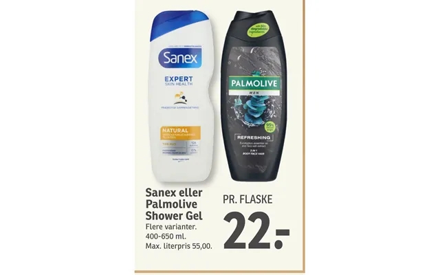 Sanex or palmolive shower gel product image