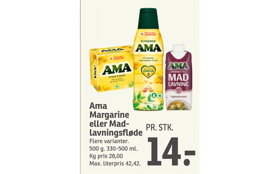 Amaa margarine or cooking cream