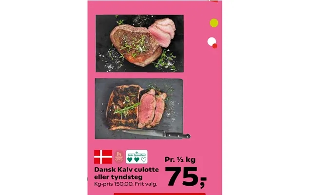 Danish calf culotte or fillet product image