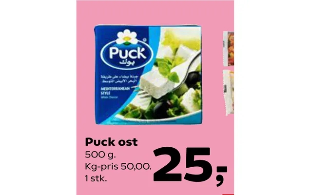 Puck cheese product image