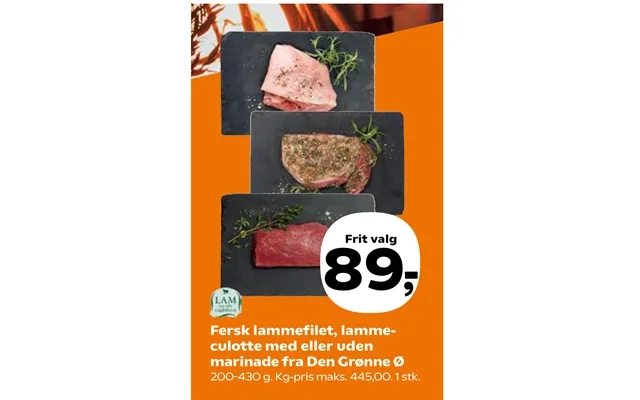 Fresh lamb filet, lamb culotte with or without product image