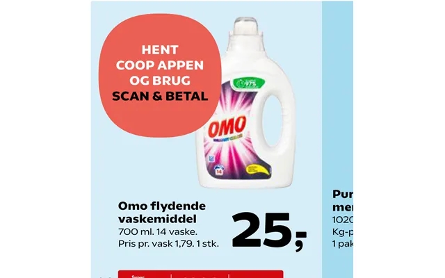 Omo floating detergent product image