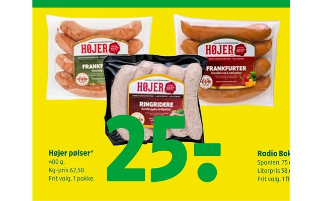 Noisier sausages product image