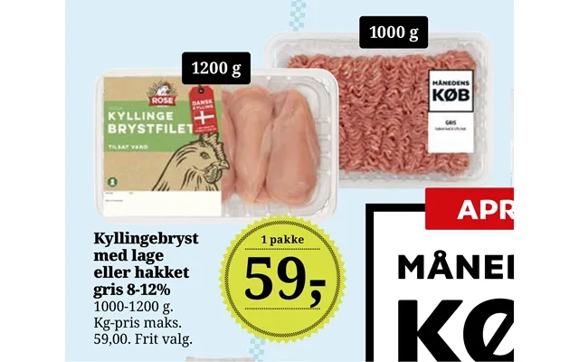 Kyllingebryst Med Lage Eller Hakket Gris 8-12% product image
