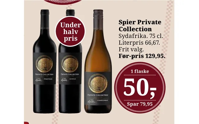 Spier private collection product image