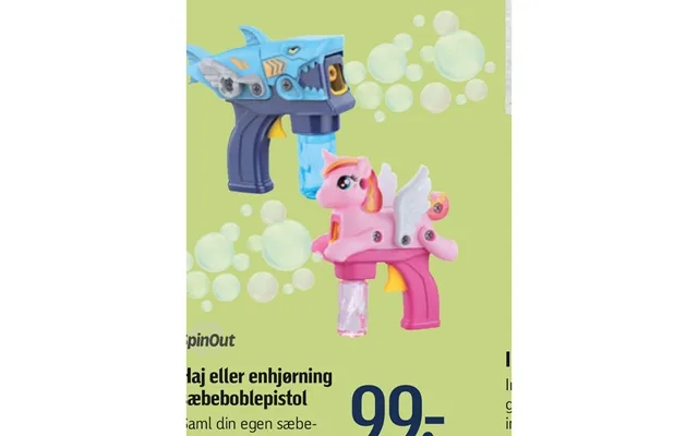 Shark or unicorn soap bubble gun product image
