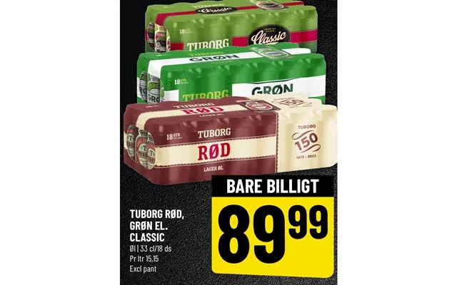 Tuborg red, green el.Classic product image