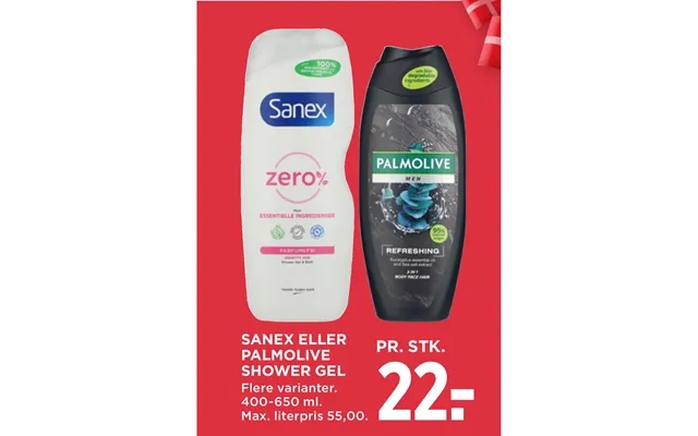 Sanex or palmolive shower gel product image