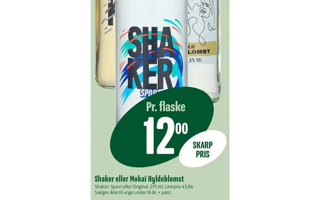 Shaker or mokai elderflower product image