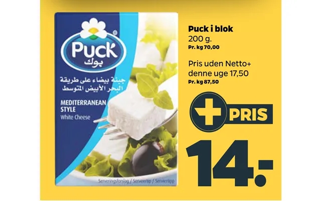 Puck in pad product image