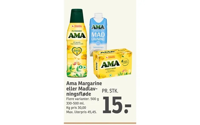 Ama Margarine Eller Madlavningsfløde product image
