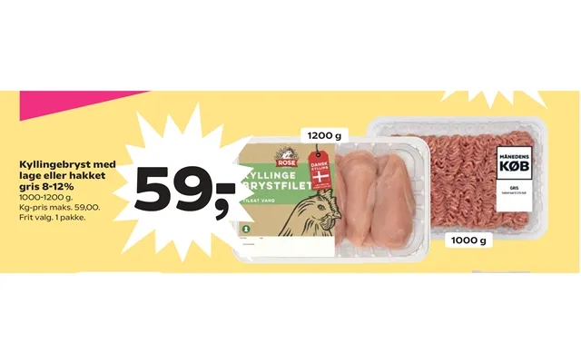 Chicken breast with cover or chopped pig 8-12% product image