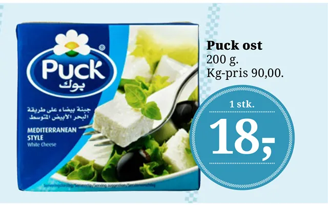 Puck Ost product image