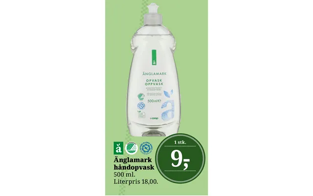 Änglamark hand dishwashing product image