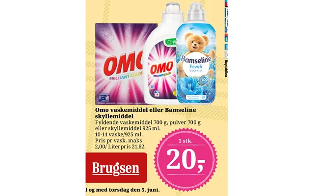 Omo detergent or teddy bear line fabric softener product image
