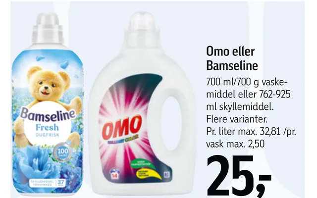 Omo Eller Bamseline product image