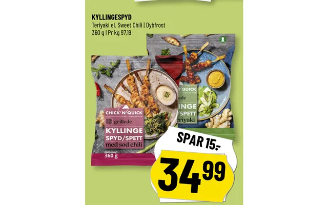 Chicken skewers product image