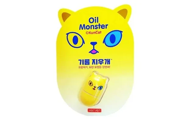 Haruen Oil Monster Matte Yellow