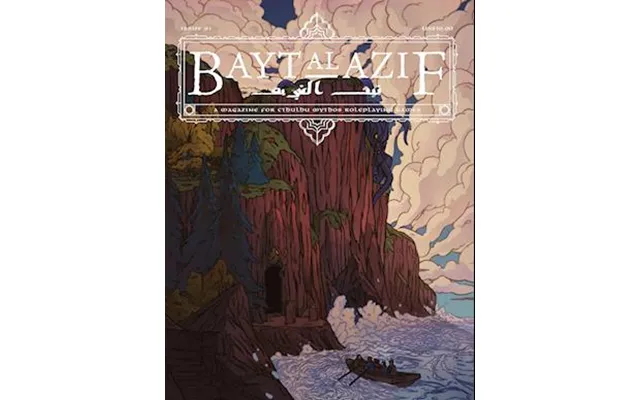 Bayt Al Azif 1 - Rich Mckee