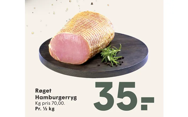 Smoked ham product image