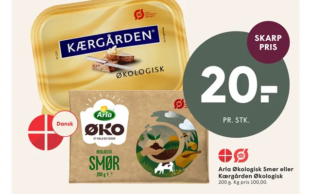 Arla organic butter or kærgården organic product image