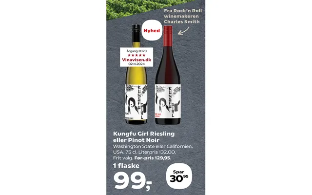 Kung fu girl riesling or pinot noir product image