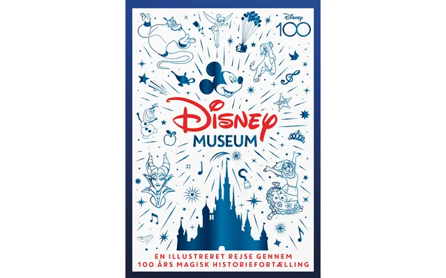 Disney Museum