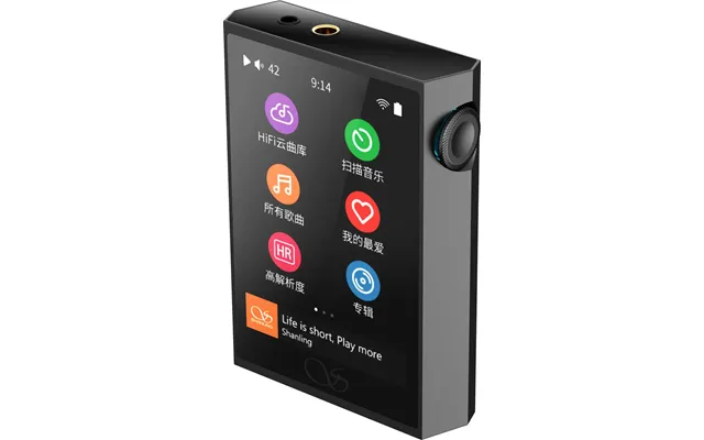 Shanling M1 Plus